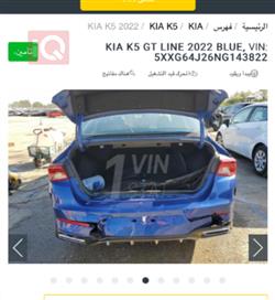Kia K5